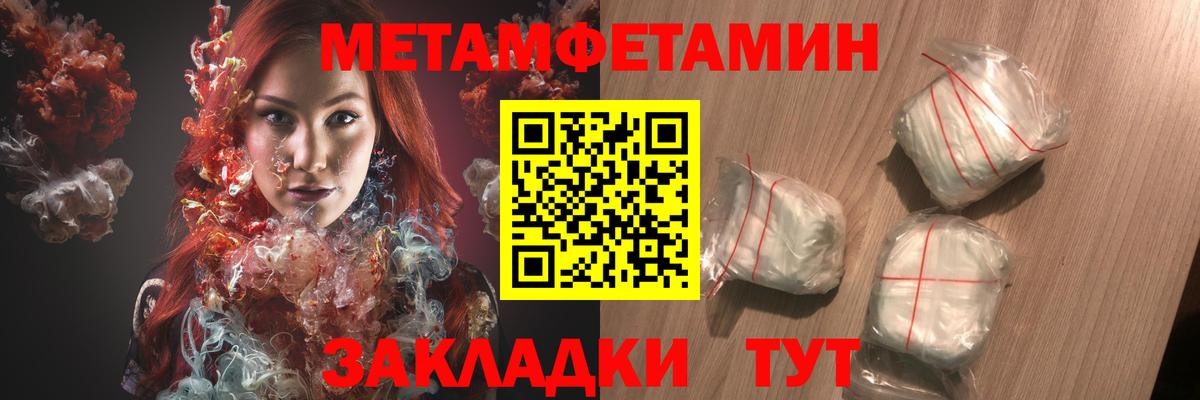 АМФЕТАМИН VHQ  Amphetamine  Тулун  Вход с VPN  Амфетамин 