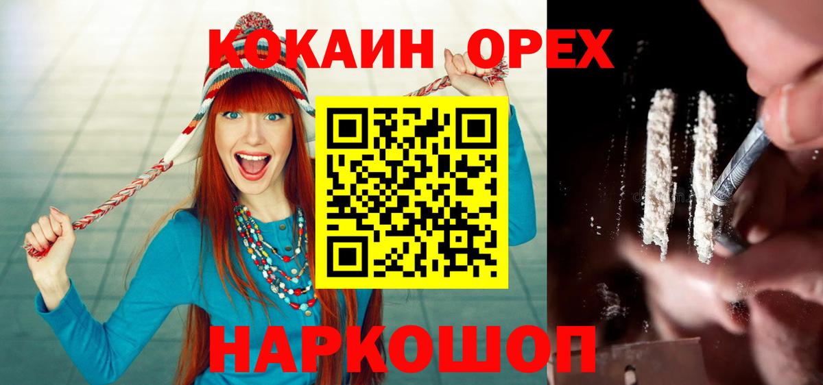 КОКАИН Боливия Тулун