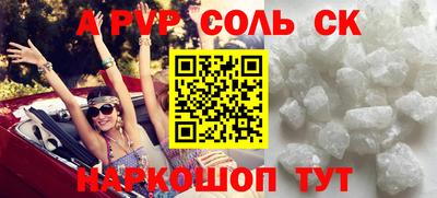 МДПВ Гагарин