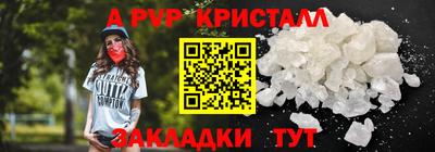 МДПВ Гагарин