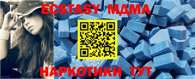 твердый Гатчина