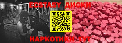 MDMA Гай