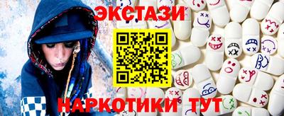 MDMA Гай