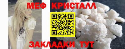 МДПВ Гагарин