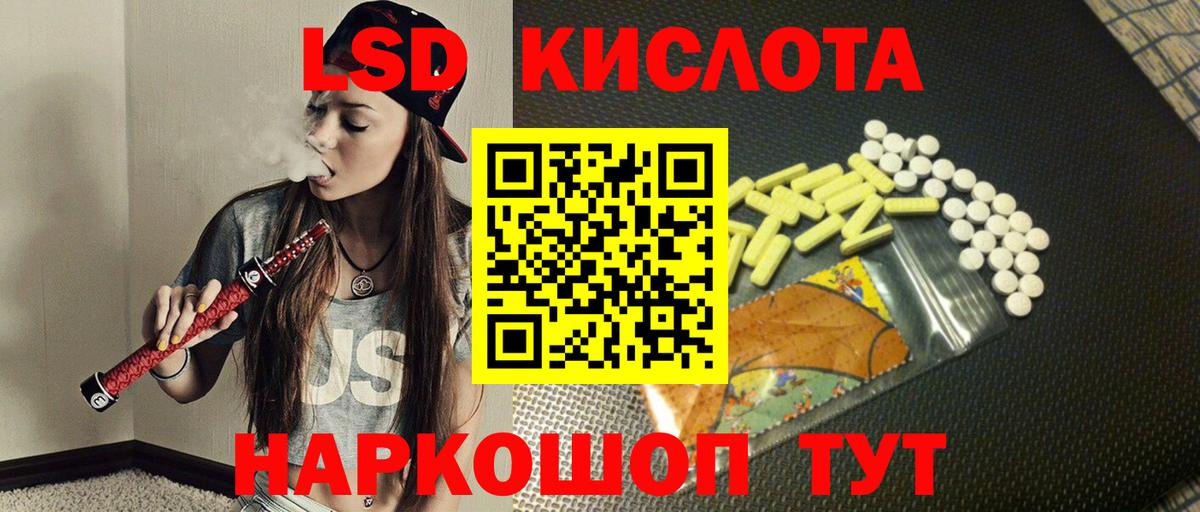 Тулун  ЛСД экстази ecstasy  Вход с VPN  LSD-25 экстази ecstasy 