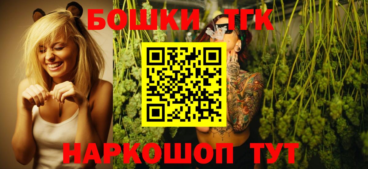 Шишки марихуана SATIVA & INDICA Тулун