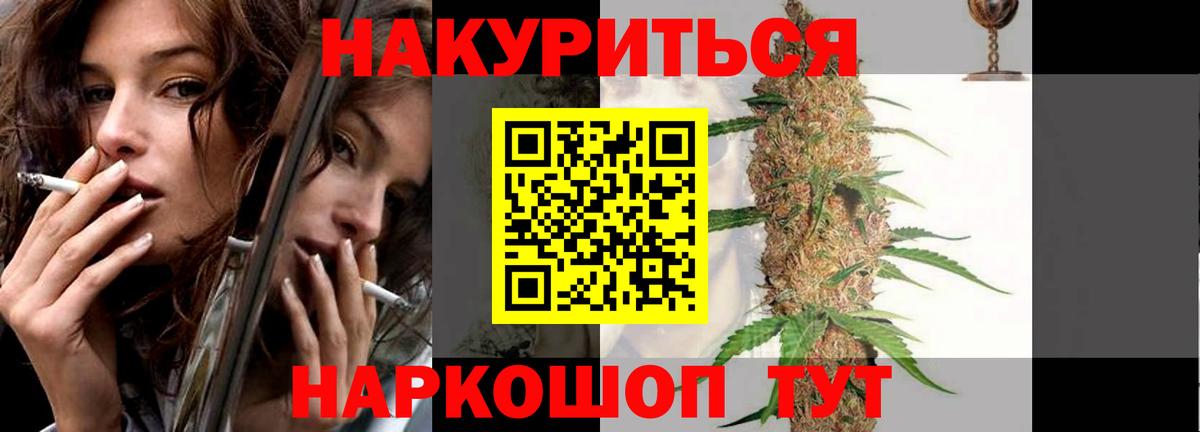 Бошки Шишки THC 21%  МАРИХУАНА White Widow  Вход с VPN  Тулун  Бошки Шишки индика 